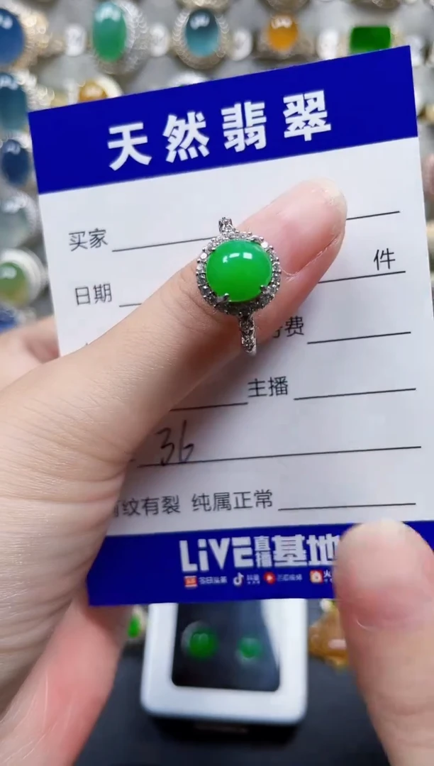 银S925镶嵌戒指翡翠36
