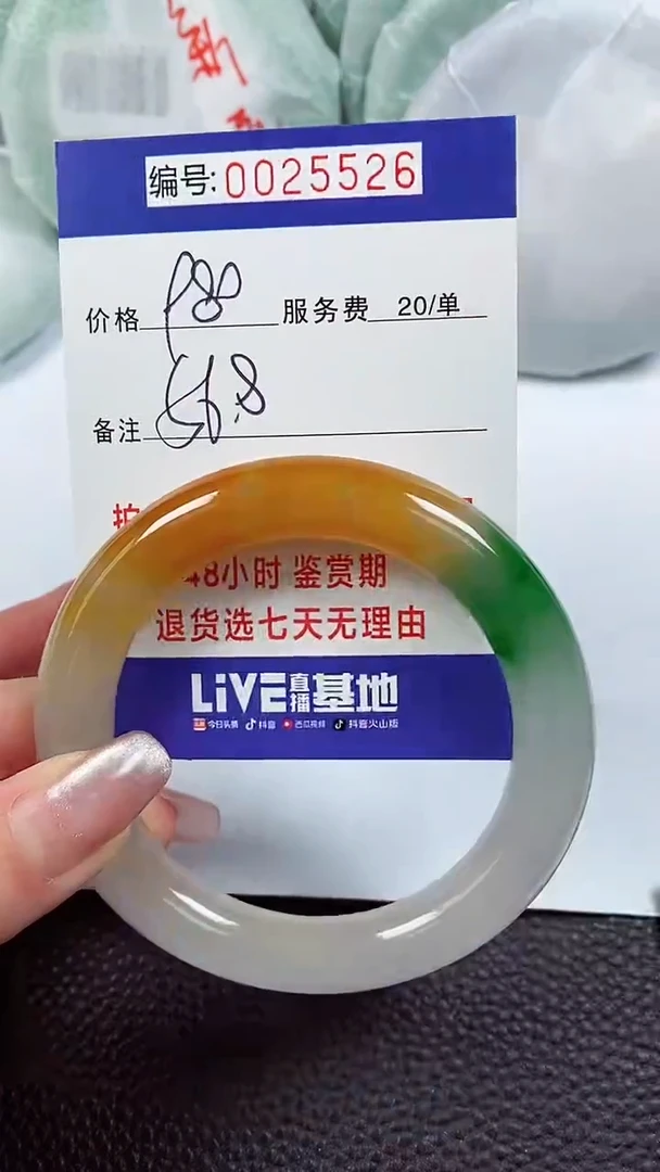 【闪购商品】拍下以实物为准00025526