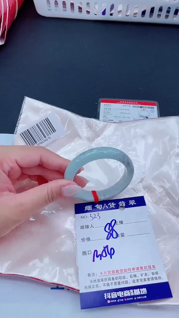 未镶嵌手镯翡翠88