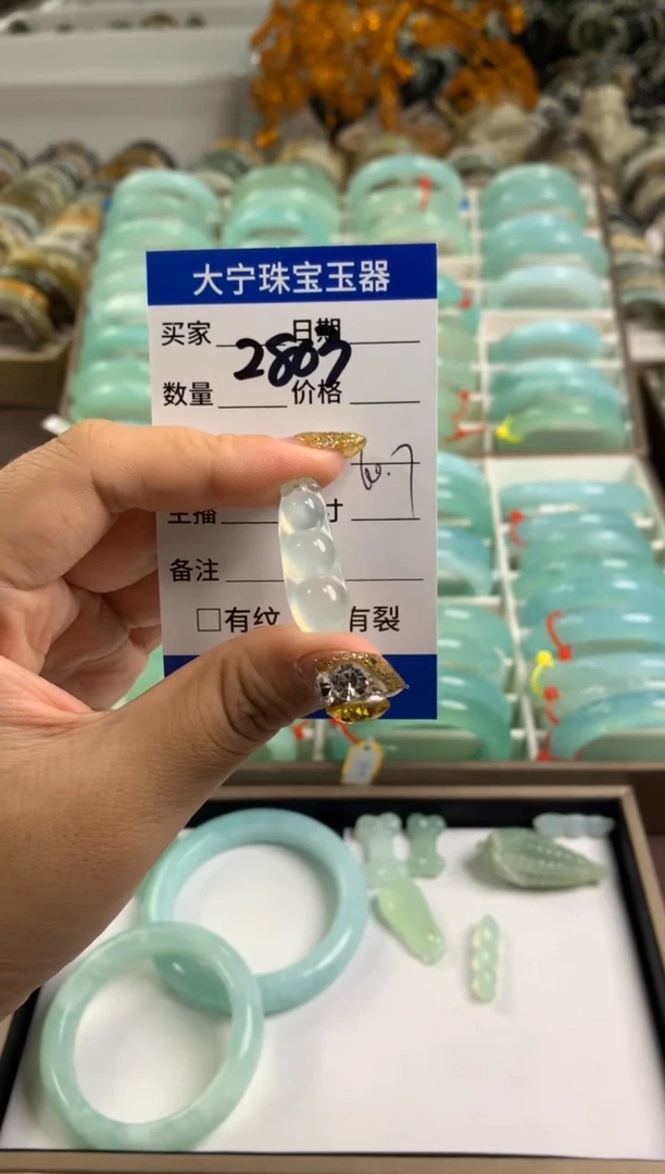 【闪购商品】蛇纹石玉颈饰未镶嵌2803