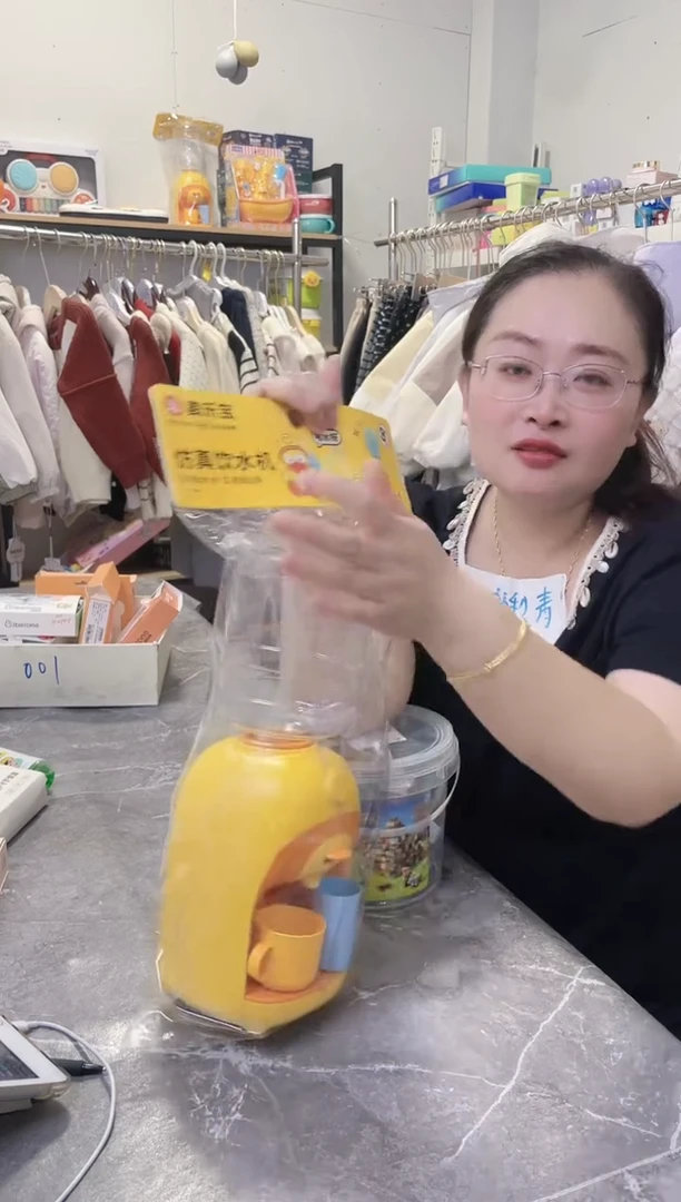 麦乐堡饮水机 1