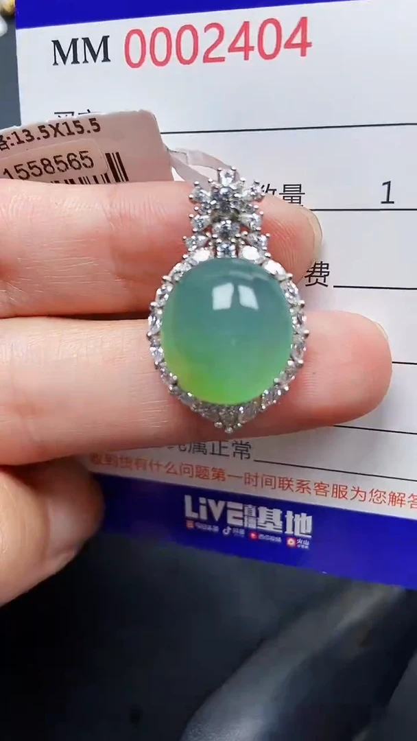 颈饰银S925镶嵌翡翠2404