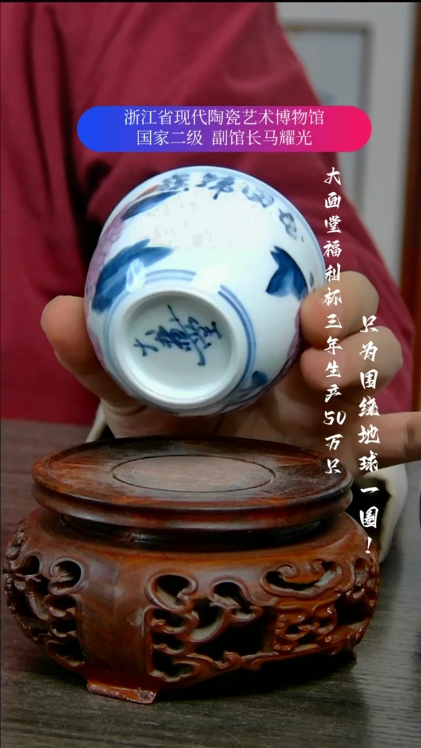 【闪购商品】陶瓷景德镇手工手绘