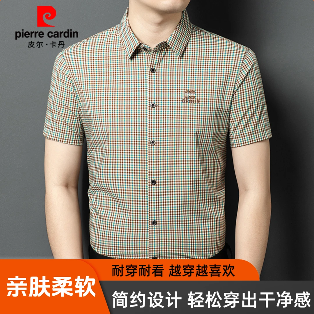 皮尔卡丹夏季新款短袖衬衫高档男士商务休闲时尚百搭免烫日常衬衣
