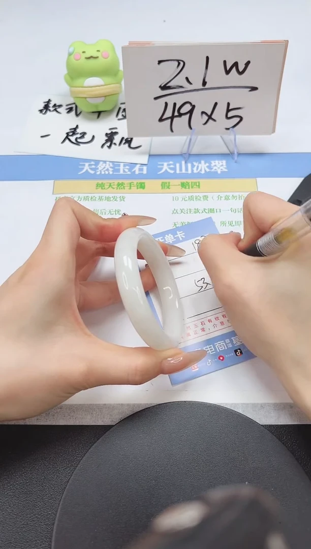 【闪购商品】和田玉手镯未镶嵌A183-53.5