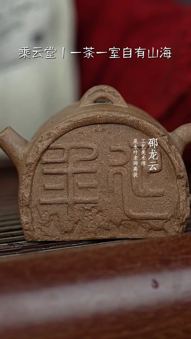 【闪购商品】紫砂茶杯延年小紫砂壶设计