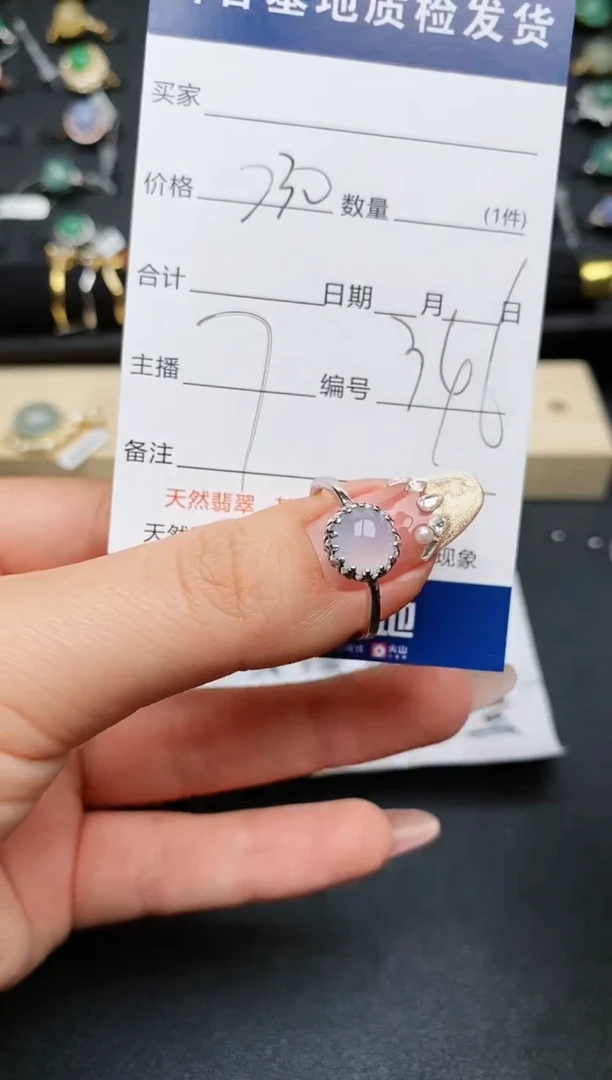 【闪购商品】翡翠戒指银S925镶嵌..........