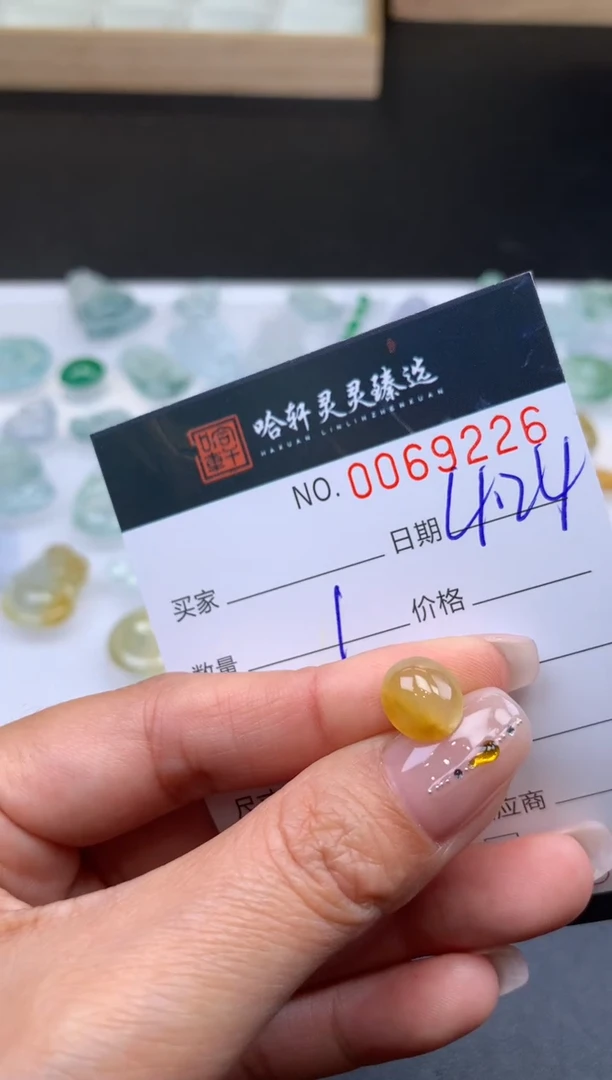 翡翠挂件未镶嵌哈轩 裸石1