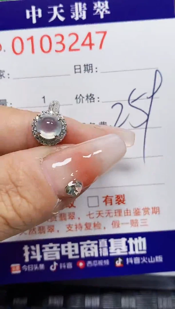 【闪购商品】翡翠戒指银S925镶嵌3247