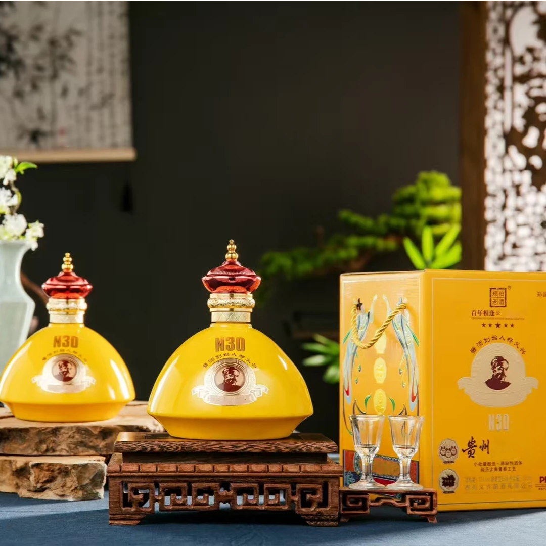 郑伯老酒贵州茅之香N30酱香型白酒53度500ml*6瓶