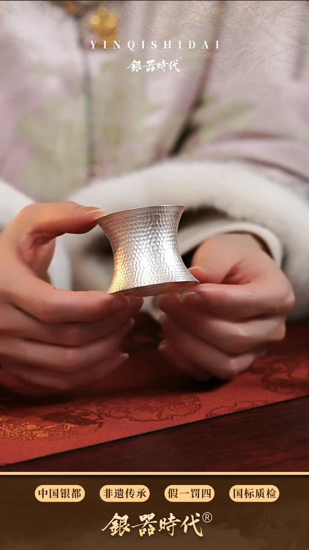 【闪购商品】银器时代  茶托   36克