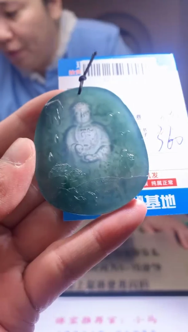 未镶嵌定制翡翠天然翡翠A货拍一发一