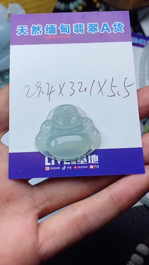 【闪购商品】定制翡翠未镶嵌佛公