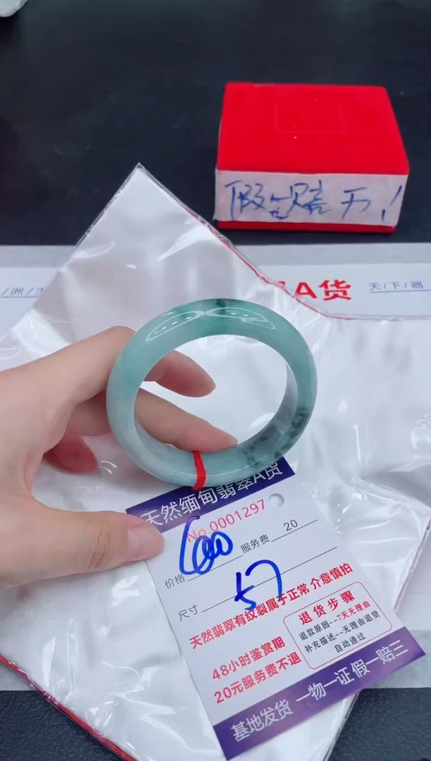 未镶嵌手镯翡翠400.00