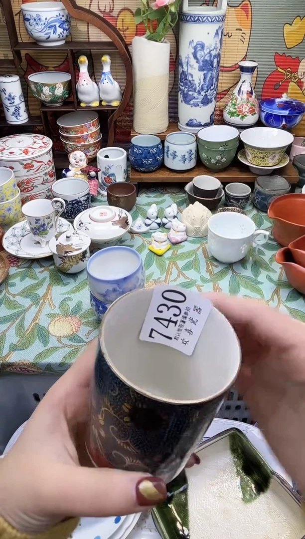 瓷片陈****游      7430