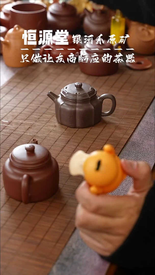 茶壶紫砂天**泪111111111111111111