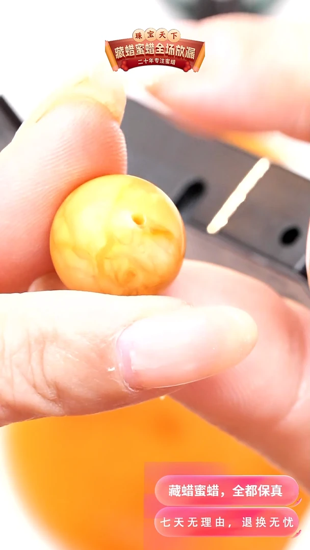 未镶嵌颈饰蜜蜡4300天然蜜蜡珠宝奇石假一罚十