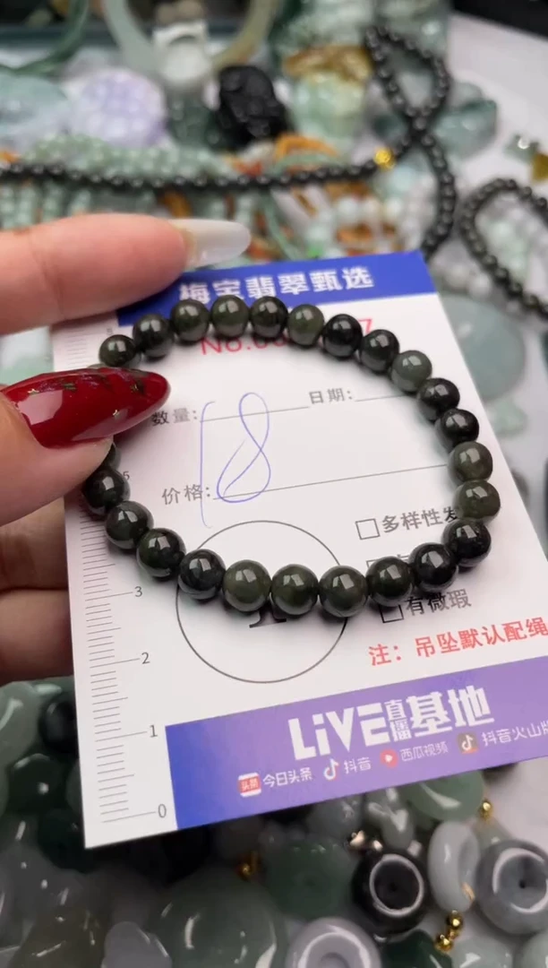 吊坠(不含链)未镶嵌翡翠翡翠a货