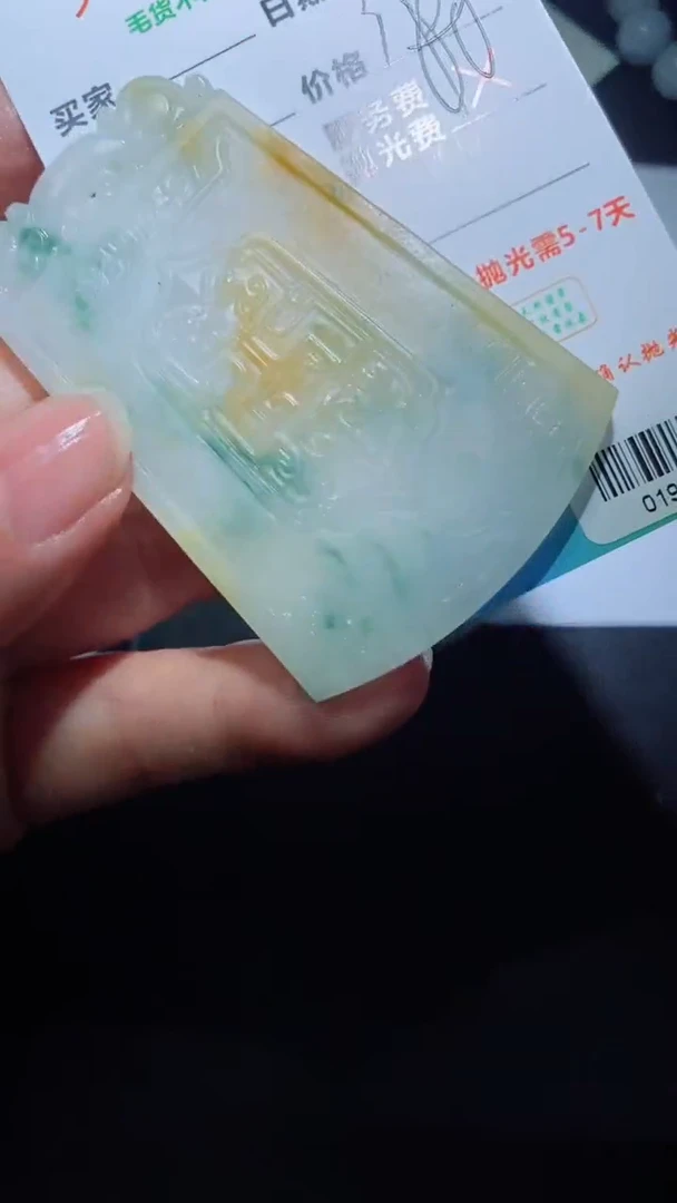 【闪购商品】定制翡翠定制毛货未镶嵌定制毛货01941