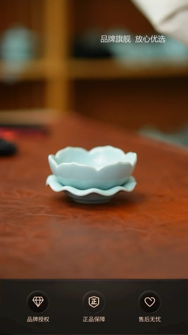 【闪购商品】臻稀天青莲花茶漏楼不完美简装