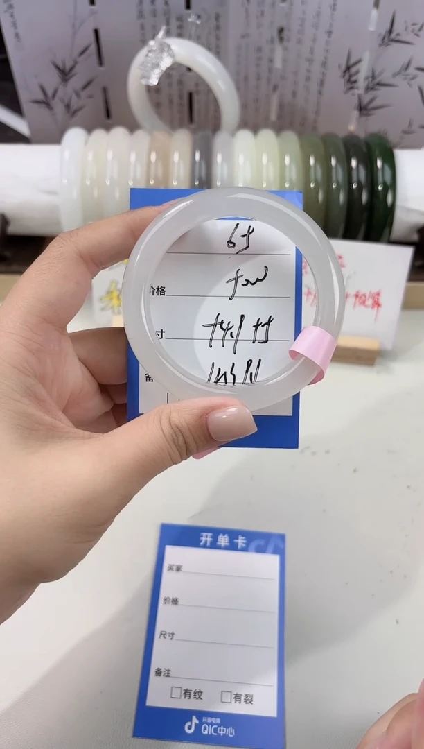 未镶嵌手镯和田玉高冰白65