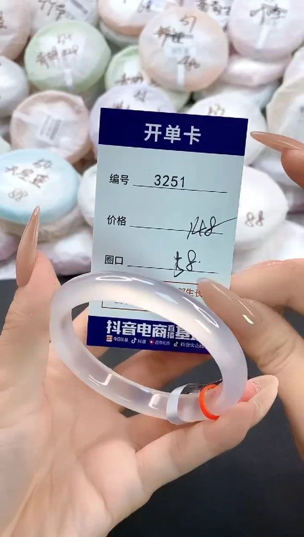 手镯玛瑙/玉髓未镶嵌3251圈口58