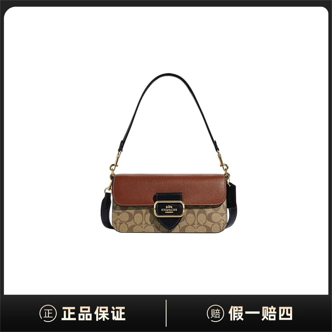 全新未使用COACH/蔻驰 Morgan27单肩斜挎包CE560-IME7V