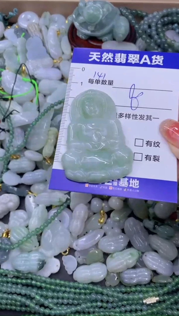颈饰未镶嵌翡翠天然翡翠A货批量多样性发一件