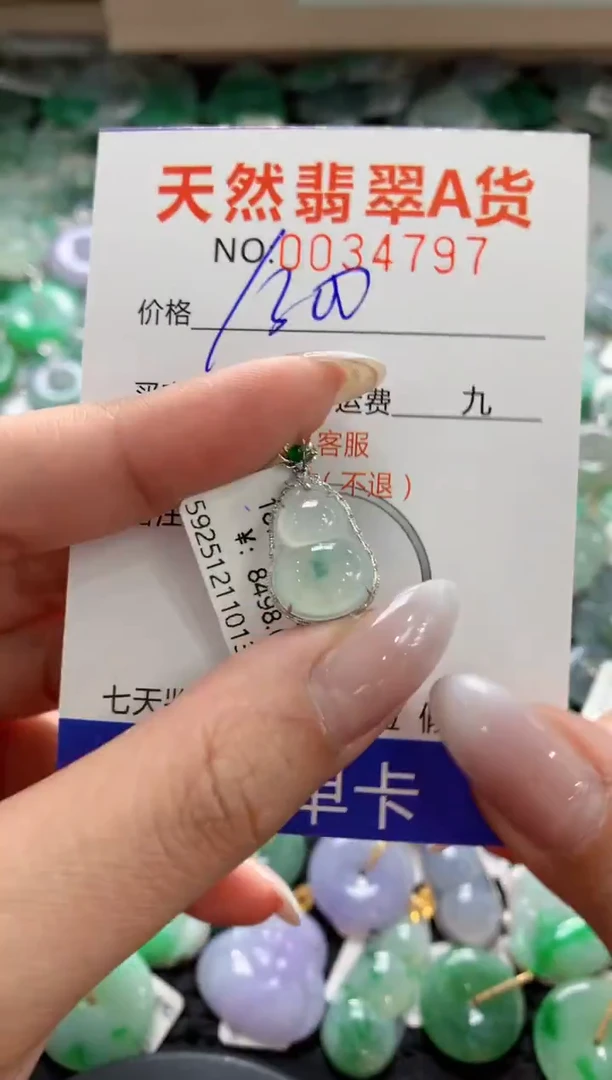 颈饰18K金镶嵌翡翠a货支持复检百元以上9元证书费自理