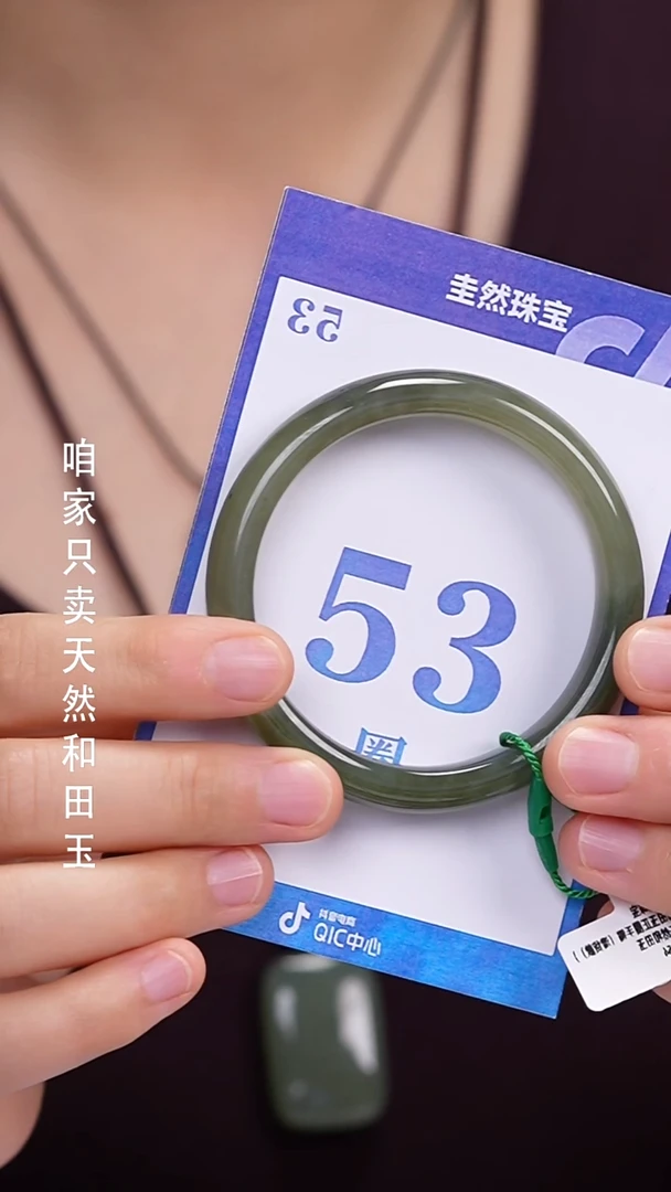 和田玉手镯未镶嵌565