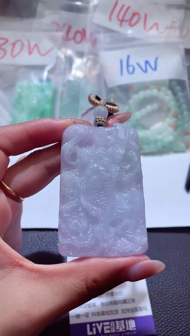 颈饰未镶嵌翡翠000001265