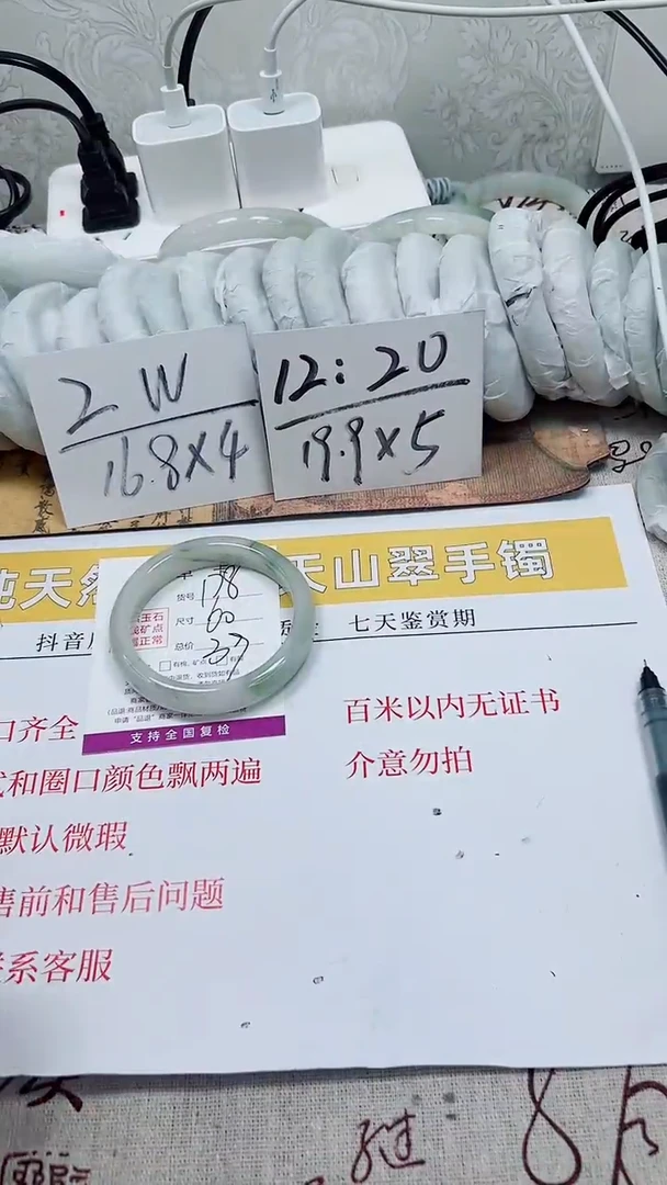 【闪购商品】石英质玉手镯未镶嵌k178-60