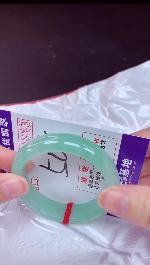 未镶嵌手镯翡翠50（48小时鉴赏期 ）