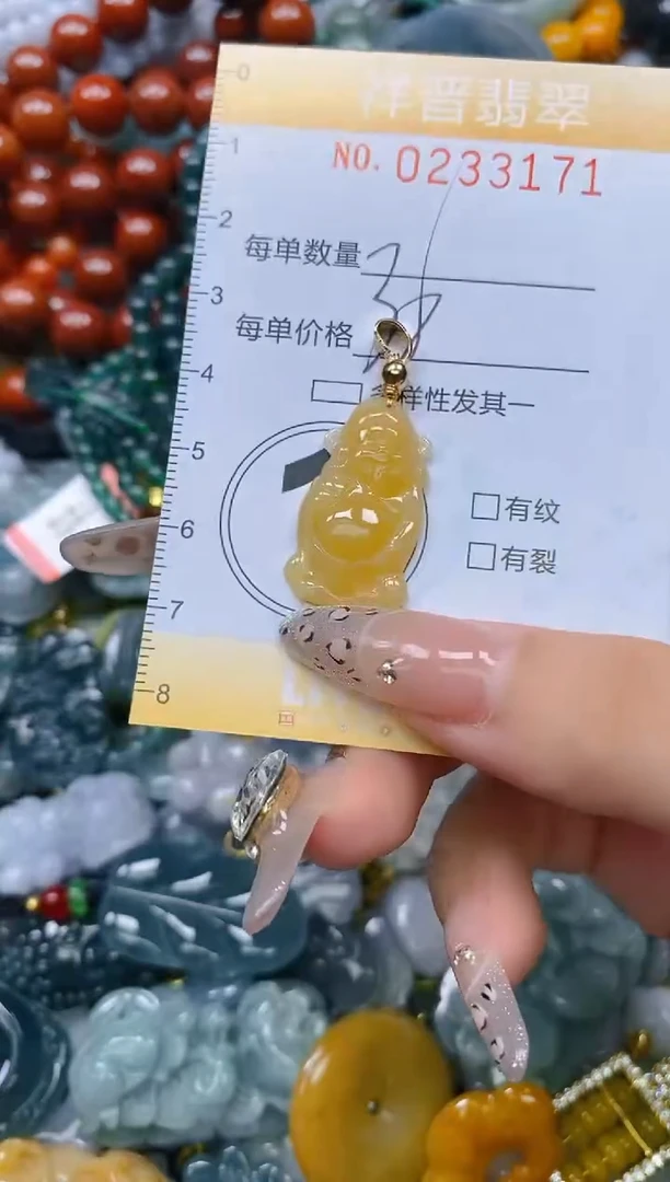 颈饰未镶嵌翡翠闪购0233171