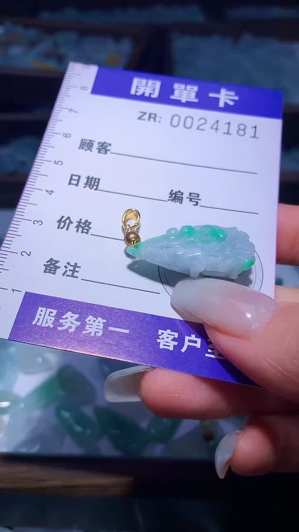 翡翠未镶嵌颈饰Y****悠翡翠A货 多样性发其一（不含链）