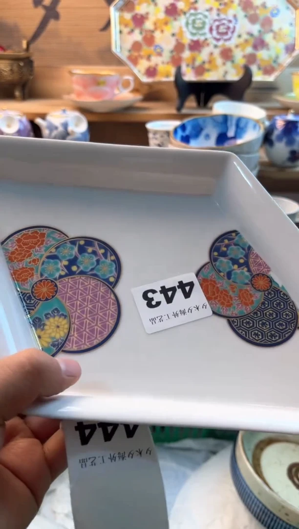 【闪购商品】瓷片瓷器          443