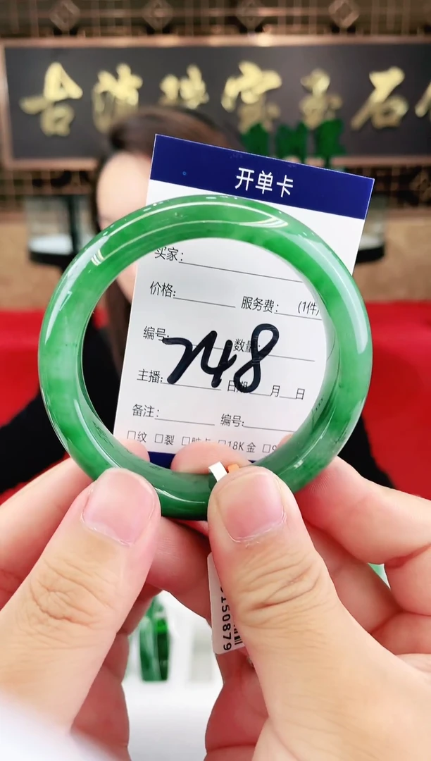 未镶嵌手镯石英质玉（非洲翠）微瑕一经发货运费不退介意勿拍