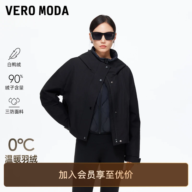 Vero Moda羽绒服2025冬季新款90白鸭绒下摆抽绳两件套时尚洋气女