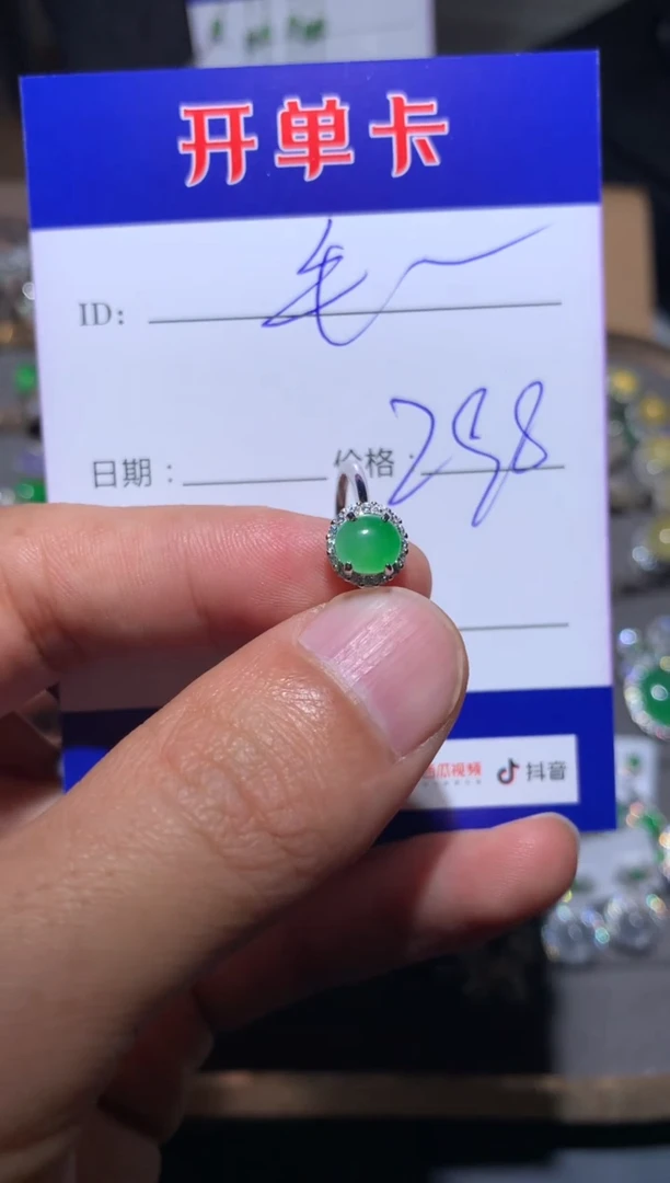 【闪购商品】翡翠戒指银S925镶嵌 毛毛驴