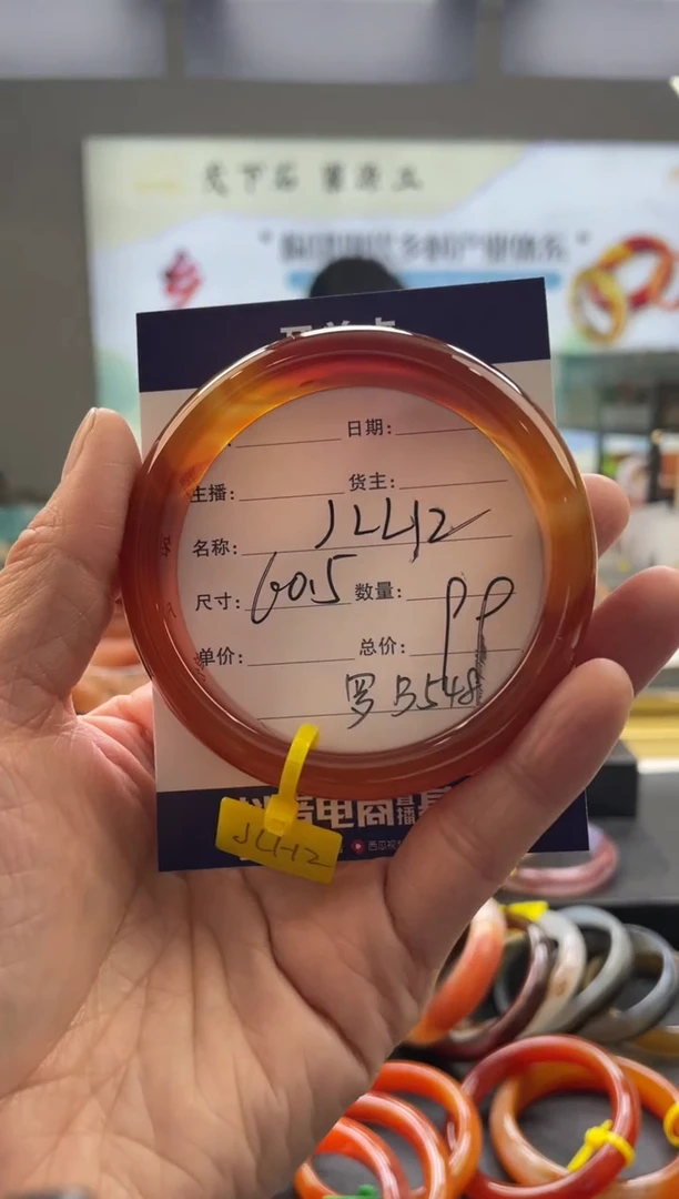 【闪购商品】玛瑙/玉髓手镯未镶嵌罗B548