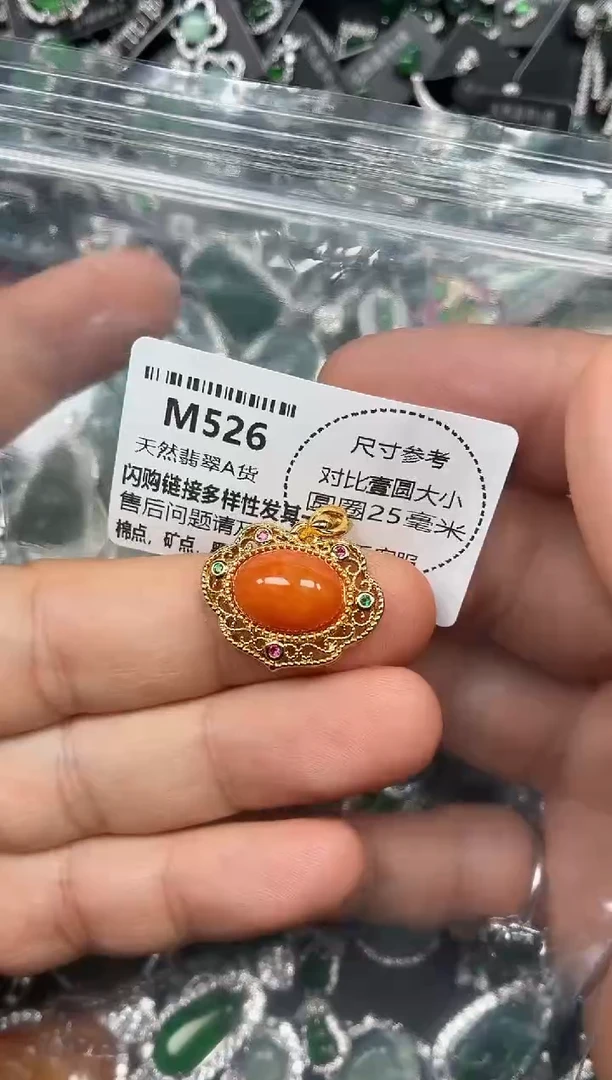颈饰未镶嵌翡翠M526吊坠