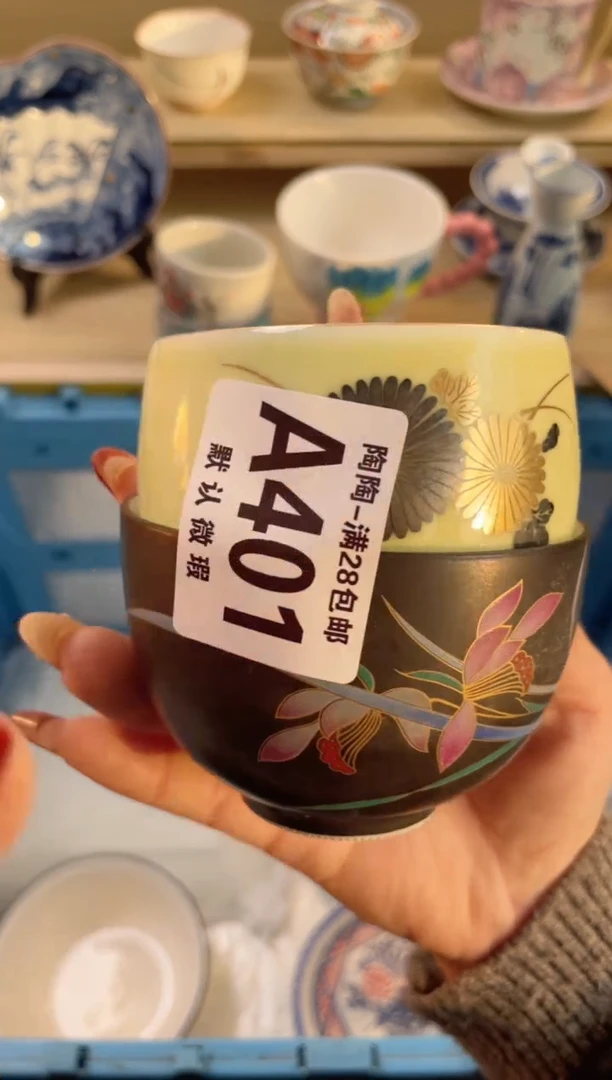 【闪购商品】杯满28包邮瓷器瓷器A401