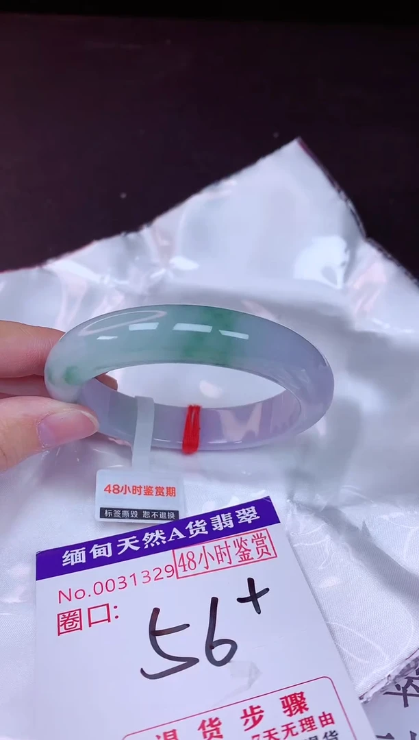 未镶嵌手镯翡翠56（48小时鉴赏期 ）