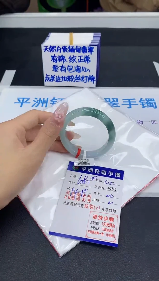 翡翠手镯未镶嵌1111111111