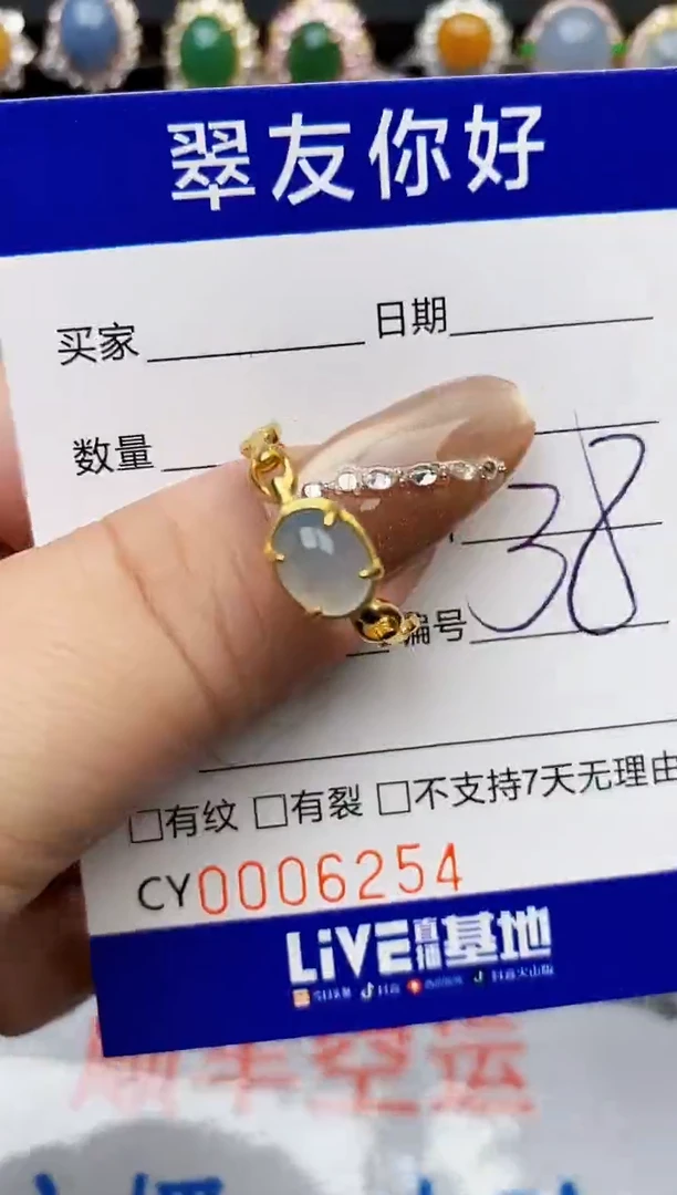 翡翠戒指银S925镶嵌6254