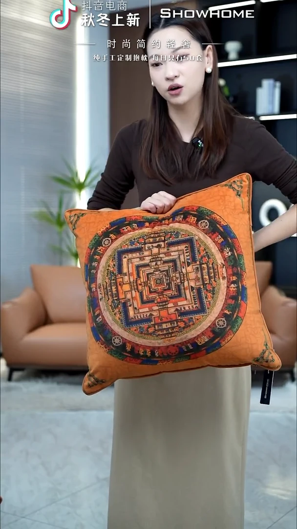 唐卡橘色50X50带芯