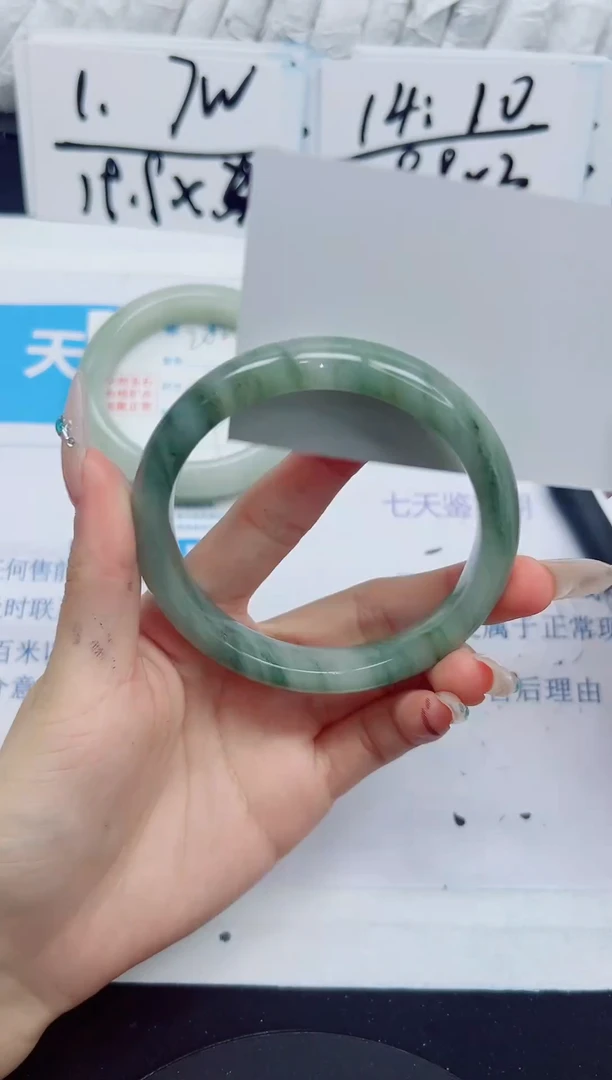 石英质玉手镯未镶嵌203/60