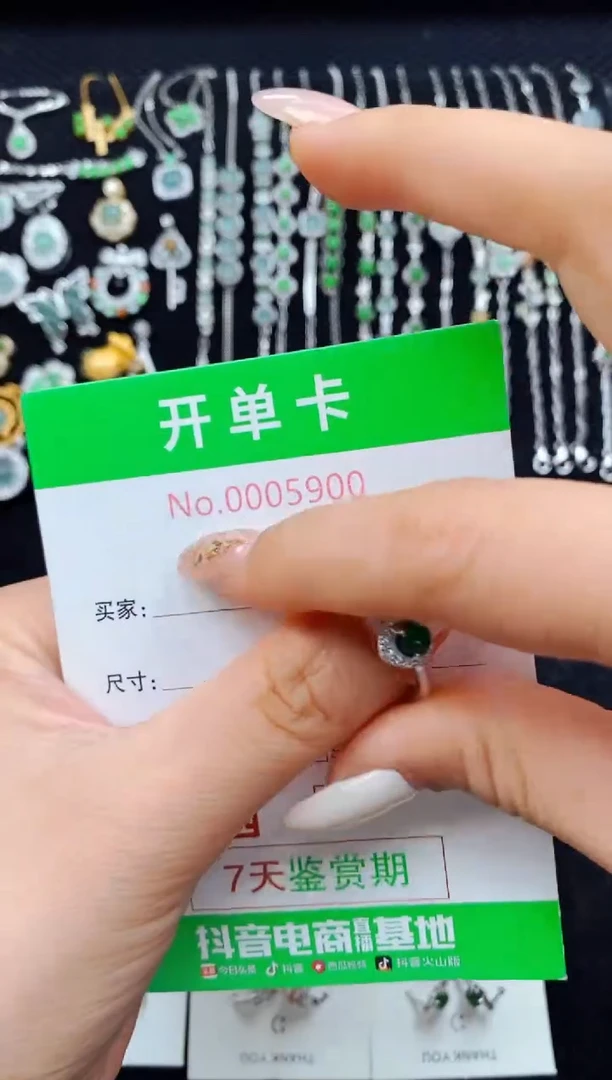 翡翠戒指银S925镶嵌5900