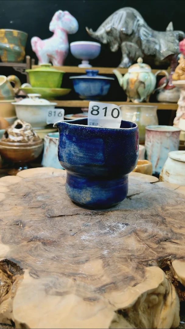 高温颜色釉窑变系列 公道杯