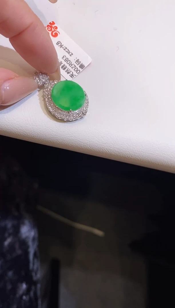 吊坠(不含链)18K金镶嵌翡翠无事牌